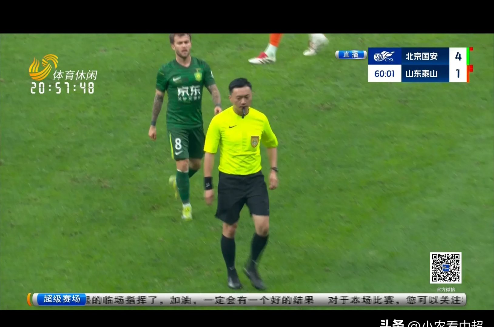 爱游戏官网主页包含足总杯集结日走向成谜，北京国安调整名单，赛场秩序良好，赛程密集仍需轮换的词条